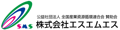 株式会社エスエムエス